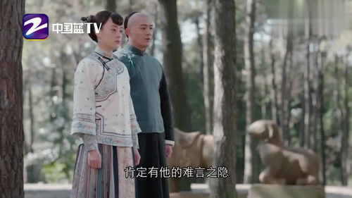 那年花开月正圆影评,那年花开月正圆影评