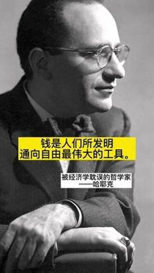 钱是谁发明的,钱是谁发明的？