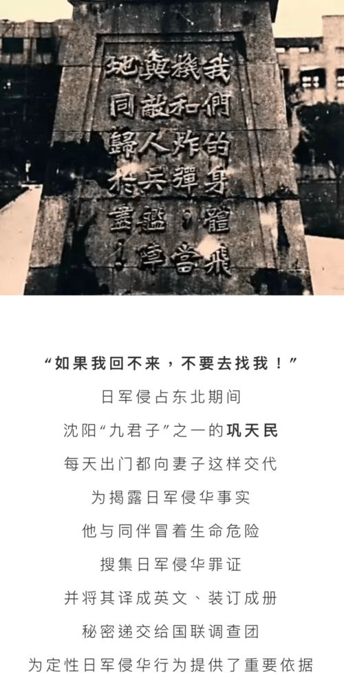 铭记的拼音,铭记 的 拼音 是