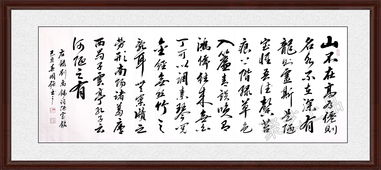 陋室铭作者,陋室铭的作者是谁