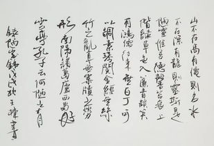 陋室铭全文,陋室铭的全文是什么？