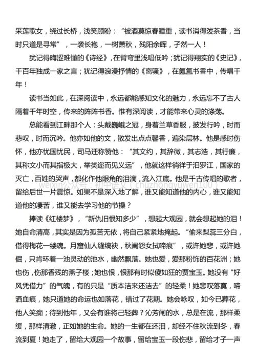 陪伴 作文,陪伴作文