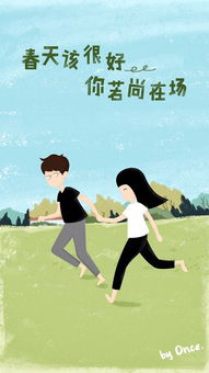 陪你度过漫长岁月,求 陪你度过漫长岁月歌词。