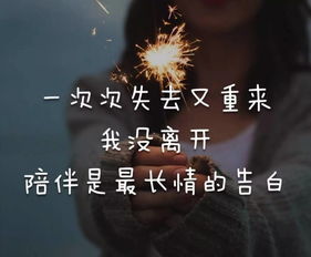 陪你度过漫长岁月,求 陪你度过漫长岁月歌词。