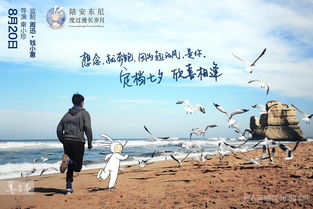 陪安东尼度过漫长岁月,鲍文洋《陪安东尼度过漫长岁月》的歌词。