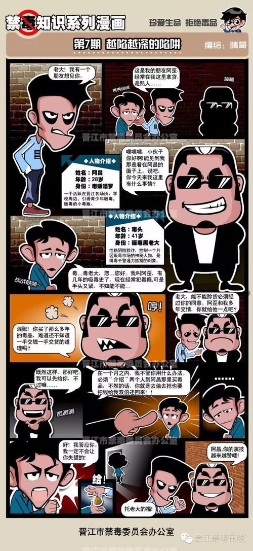 青少年吸毒的原因是什么,青少年吸食毒品的原因是什么