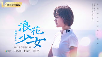 青春之歌简介,《青春之歌》主要内容是什么？