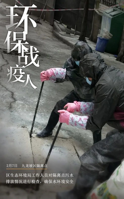 面对严峻复杂的国际疫情和世界经济形势,中国海油进一步明确了什么的战略目标