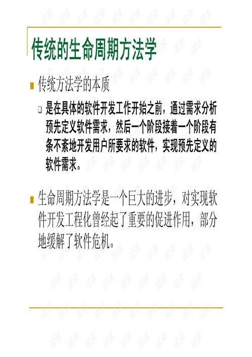 面向对象方法,面向对象方法包括什么？