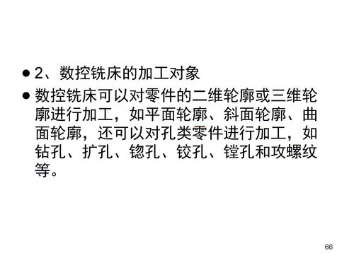 领悟的意思,领悟的意思