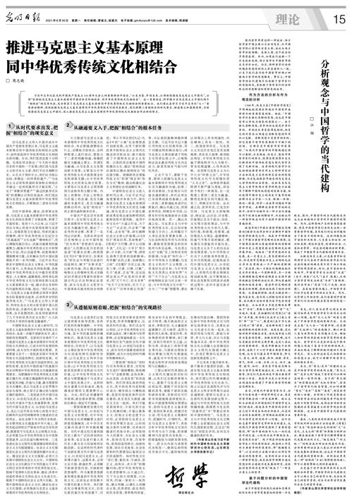 马克思主义基本原理,马克思主义基本原理都有什么？