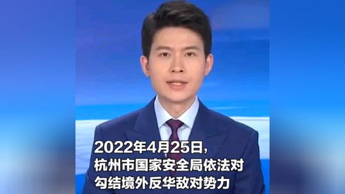 马某某 国家安全,马姓男子涉嫌煽动分裂国家详情公布,此男子这么做违反了哪些法律?