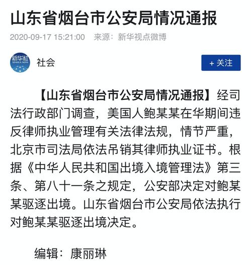 驱逐出境是什么意思,驱逐出境是什么意思