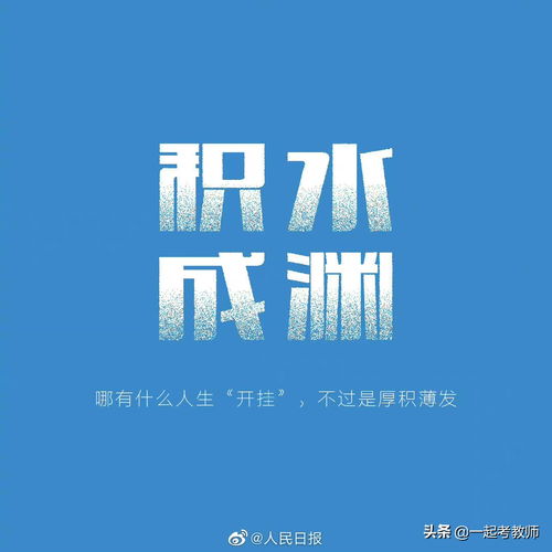 驽马十驾,“驽马十驾，功在不舍”是什么意思？出自哪里？