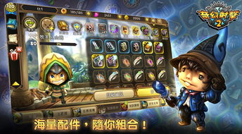 魔幻传奇2,长隆国际大马戏《魔幻传奇2》的节目《魔域仙境》的背景音乐，高分跪求
