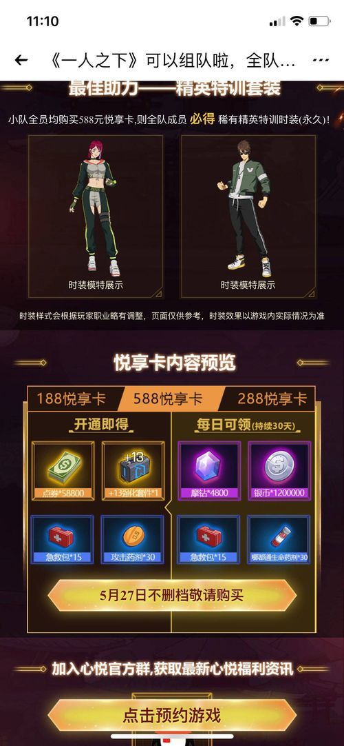 魔钻,魔钻是什么钻