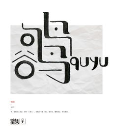 鸟字旁的字大多都和什么有关,鸟字旁的字大多都和什么有关
