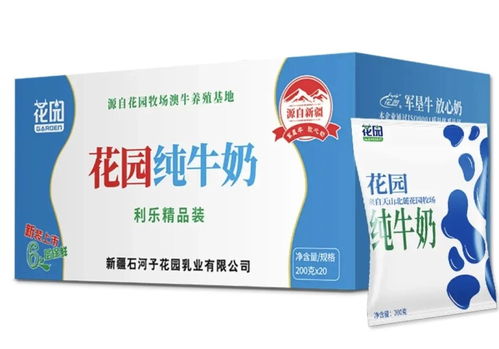 麦趣尔牛奶不合格,麦趣尔牛奶4月份的现在还能买吗