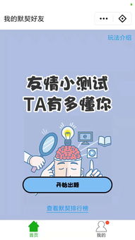 默契网,想在线看默契 The Pact求百度云高清资源链接