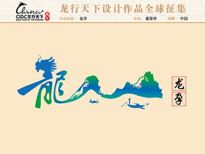 龙年说龙,龙年说龙贾平凹赏析 贾平凹对于自己的属相是什么看法